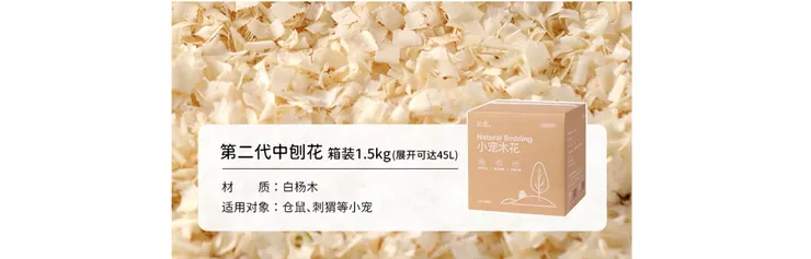 來源：官方淘寶