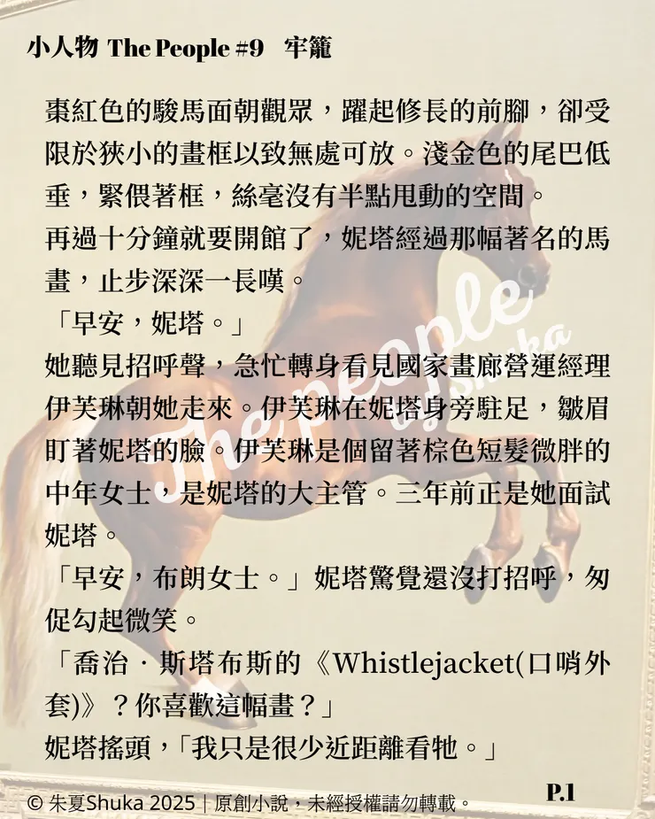 vocus｜新世代的創作平台