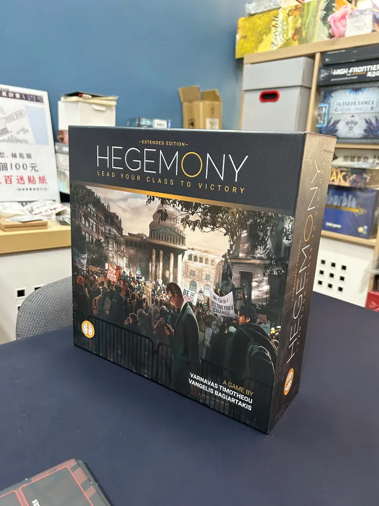 領國者 Hegemony