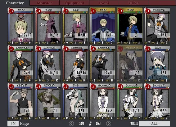 音音夢L3、康拉德L3、碧姬媞L3、庫恩L3