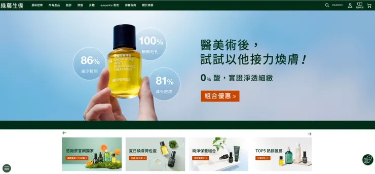 vocus｜新世代的創作平台