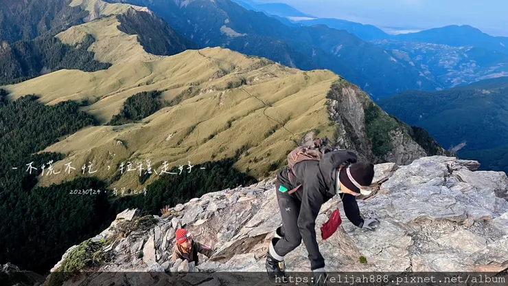 【來去奇萊主北】D2稜線營地/奇萊北峰追日出/一日奇萊主北/
