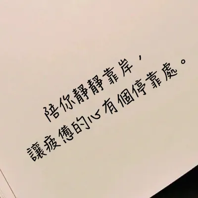 心靈港灣的沙龍