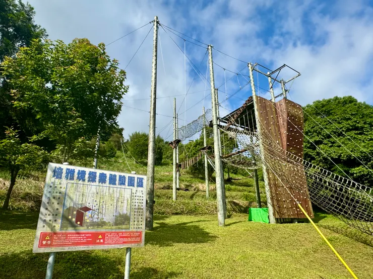 ▲ 報名森林探索有五個方案可以選擇