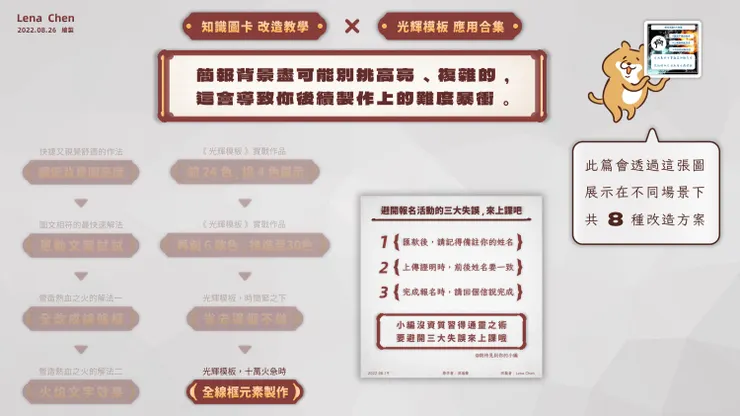 vocus|新世代的創作平台