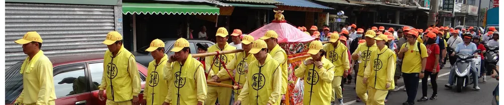 蘆竹白沙屯天上聖母傳統文化分享區 的沙龍