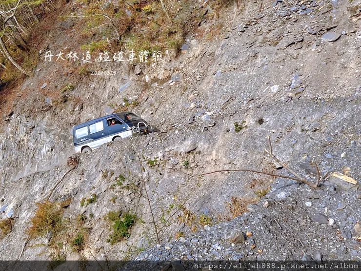 【丹大林道.六順山.七彩湖】南投縣地利村哈木山民宿/丹大林道