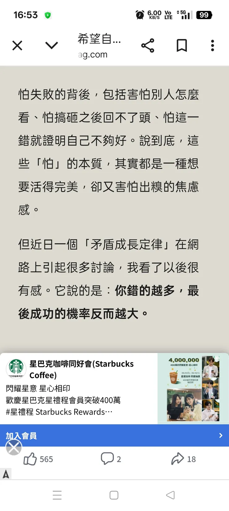 很實際很實在！