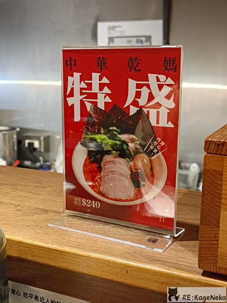 長生塩人新產品