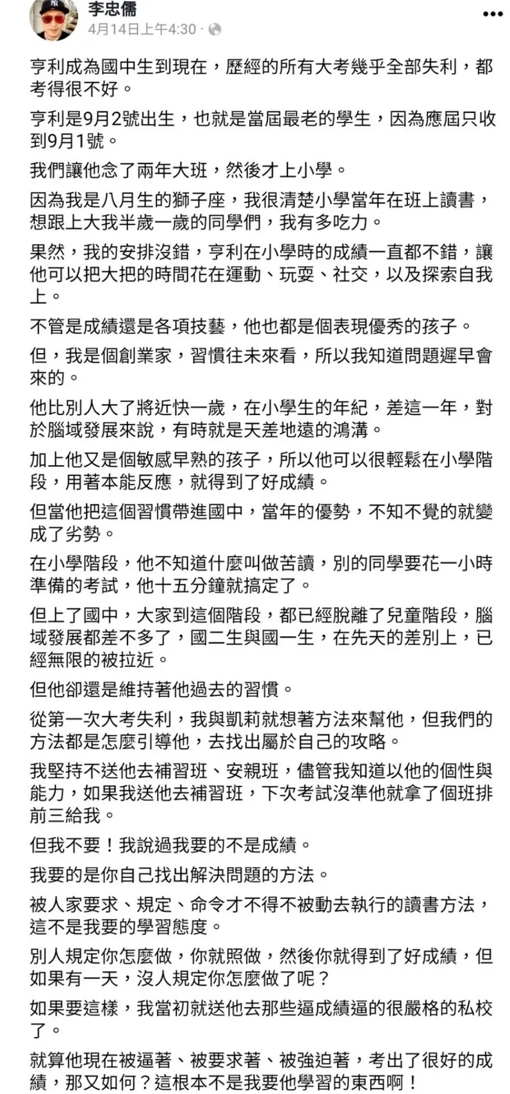 vocus|新世代的創作平台