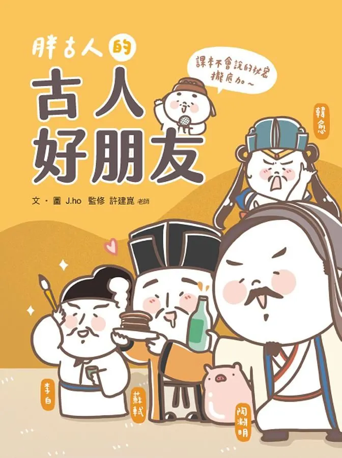 我讀的這本的封面