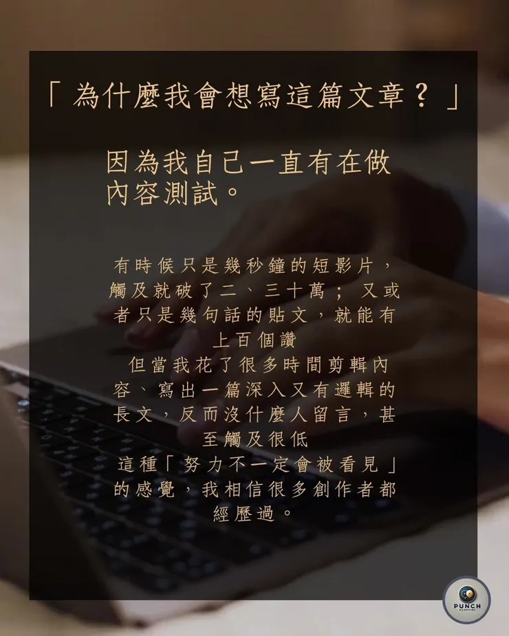 個人品牌經營容易嗎?