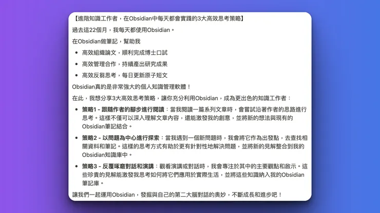 vocus|新世代的創作平台