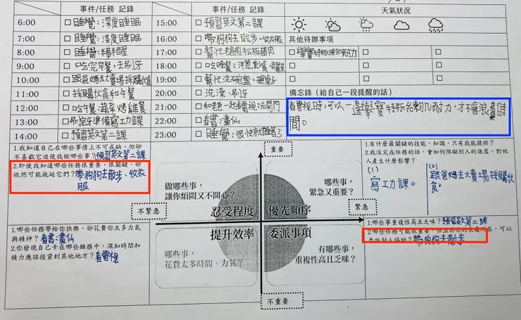 看來帶狗狗去散步，真的很有張力耶😅😅用寶特瓶練肌力，還蠻有動力的，很棒💪