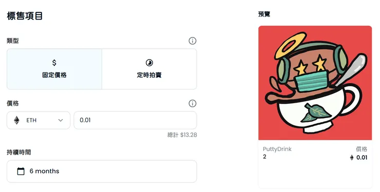 vocus|新世代的創作平台