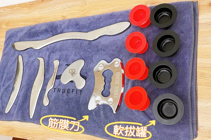 徒手治療的輔助工具
