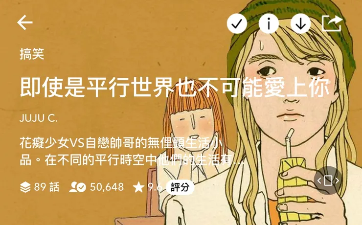 vocus|新世代的創作平台