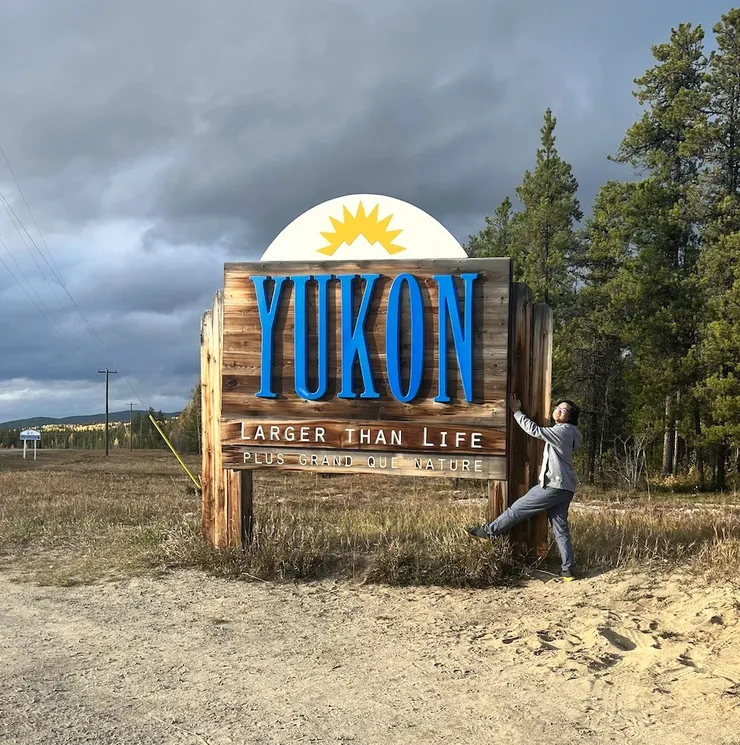 正式踏上育空省