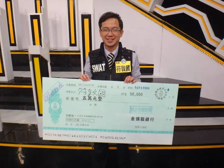 參加超級金頭腦拿到年度亞軍