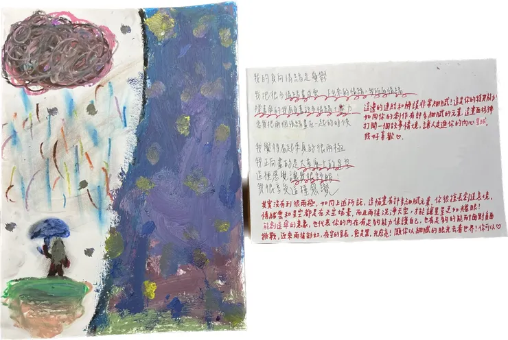 Noam給學生情緒融合創作的正向回饋