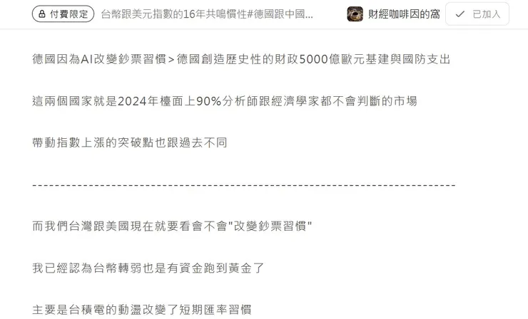 vocus｜新世代的創作平台