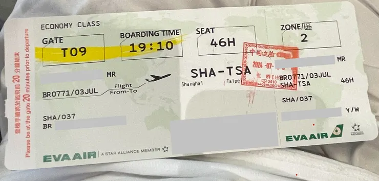 由於知道登機證會被撕大留小，於是登機前趕緊想拍照留念。