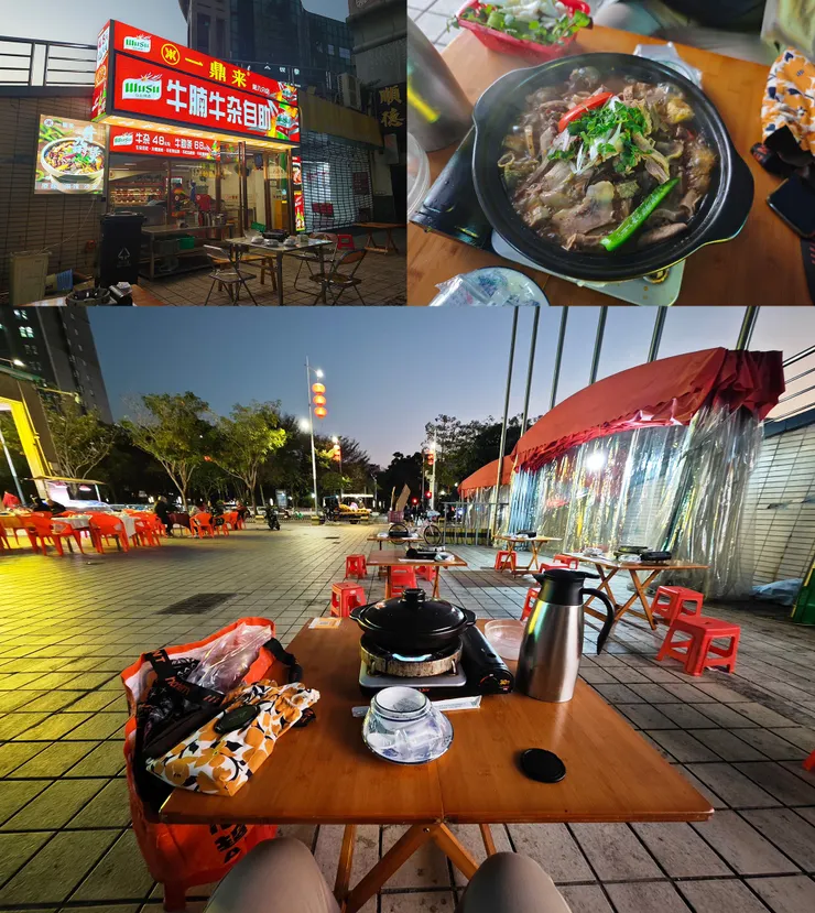 吃過就念念不忘的「一鼎來」牛雜煲