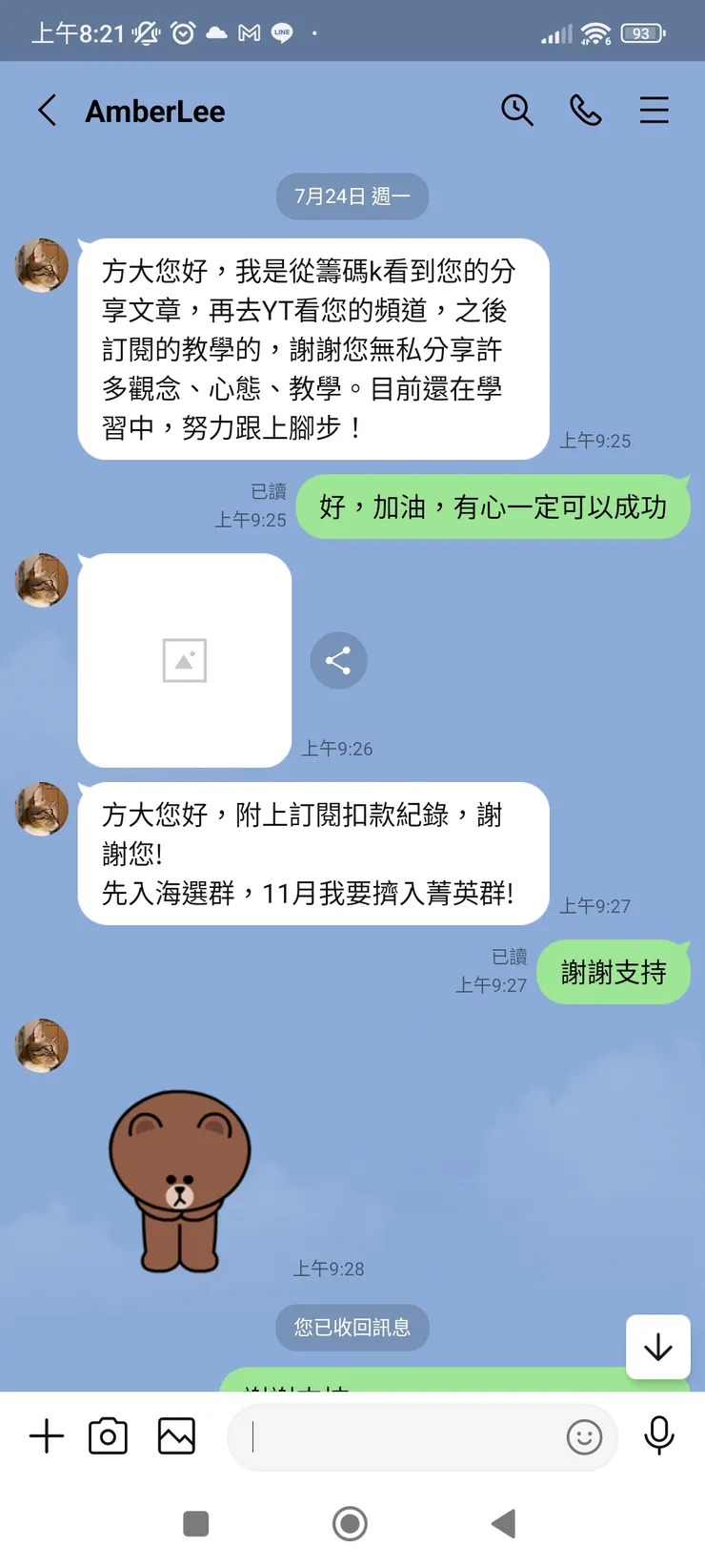 說到做到的人,是我最喜歡的人才類型!
