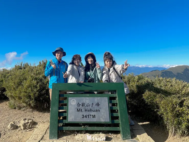 合歡山主峰