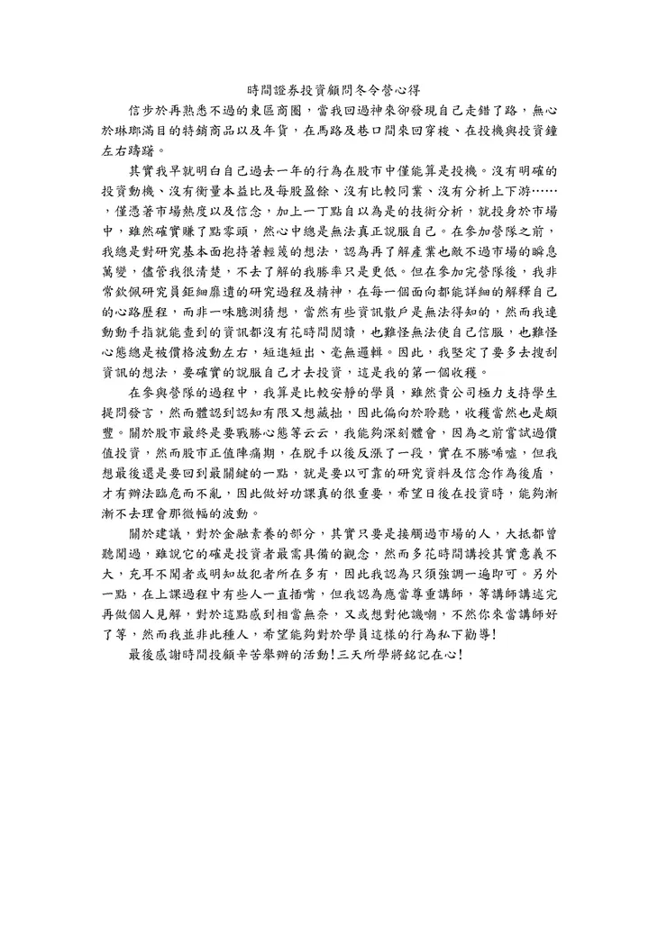 vocus|新世代的創作平台