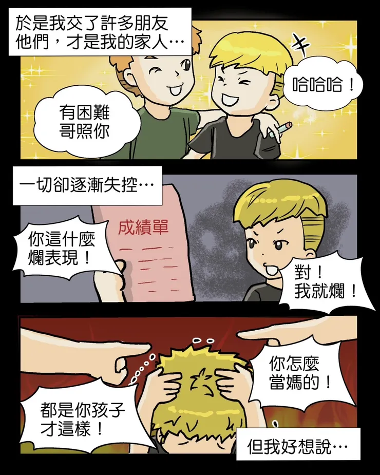 vocus｜新世代的創作平台