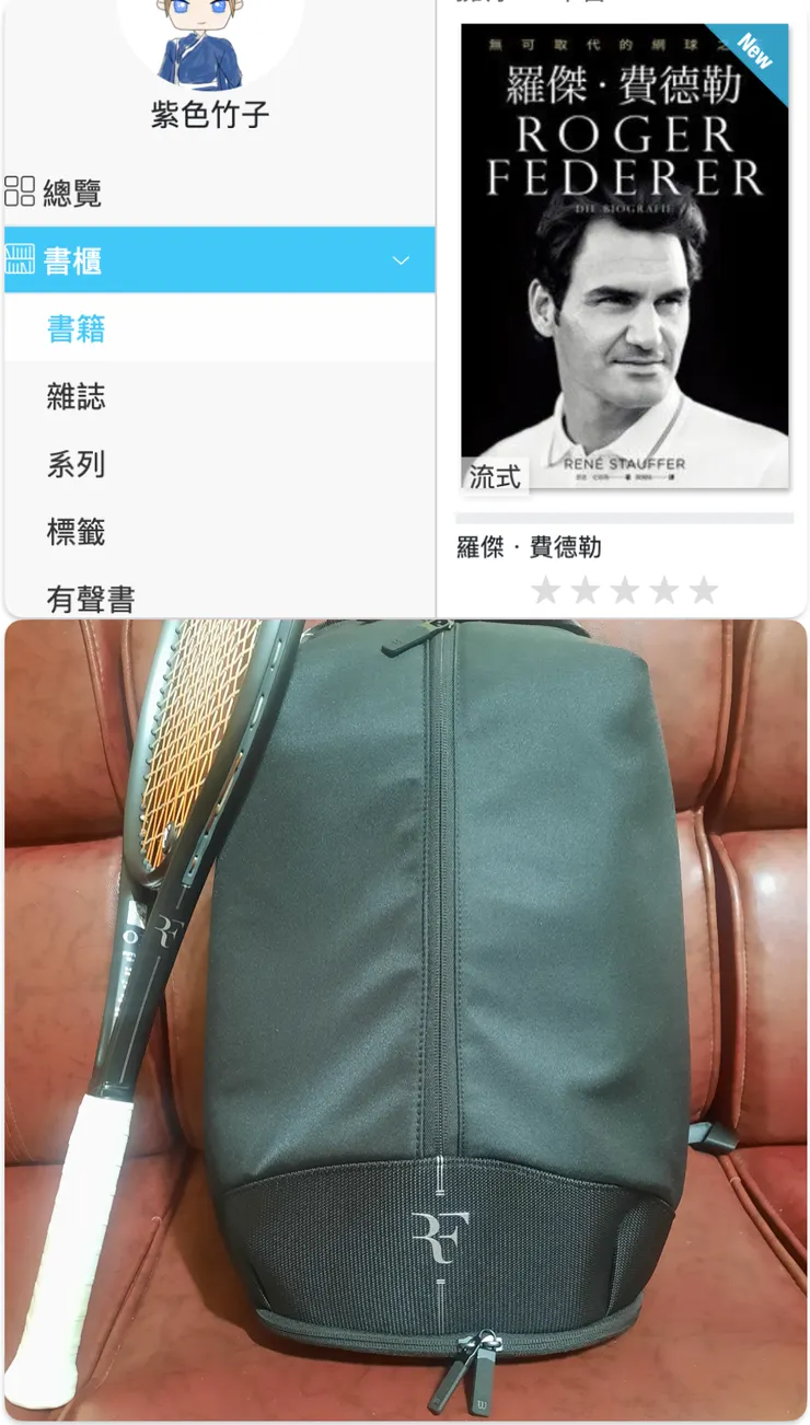 該有的都有了~~