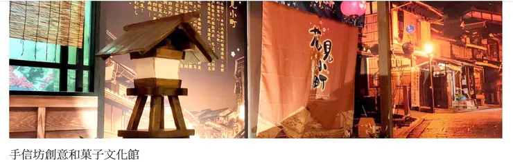 圖片來源：手信坊官網