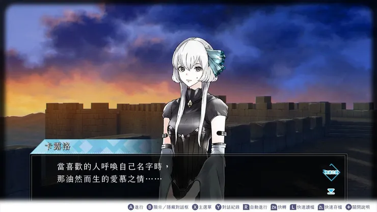 好好地呼喚對方名字的劇情,真的太有愛了