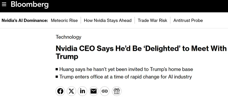 圖片及文章出處https://www.bloomberg.com/news/articles/2025-01-07/nvidia-ceo-says-he-d-be-delighted-to-meet-and-congratulate-trump