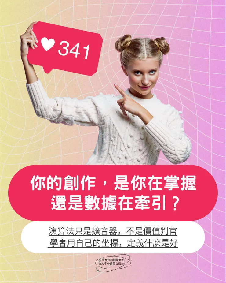 vocus|新世代的創作平台