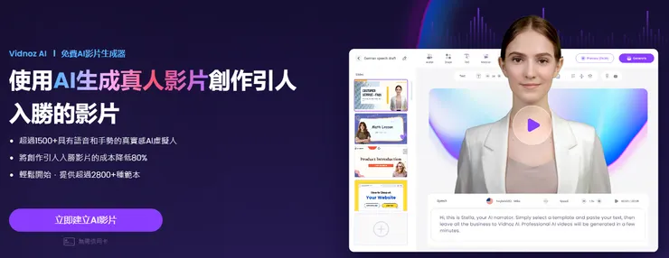 vocus|新世代的創作平台