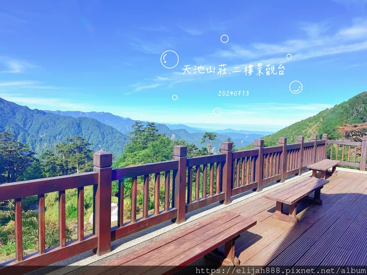 【奇萊南華2天1夜高繞版】天池山莊營地/六人帳篷住一晚/在山