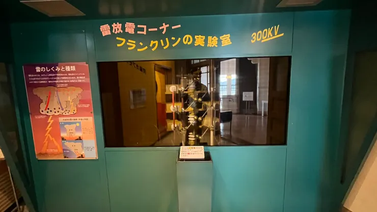 看著雷電在前面出現，讓人滿震撼。