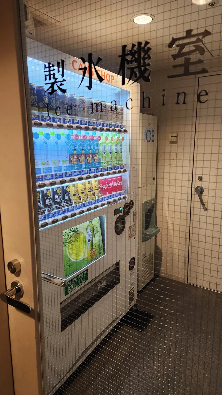 製冰室、自動販賣機一覽