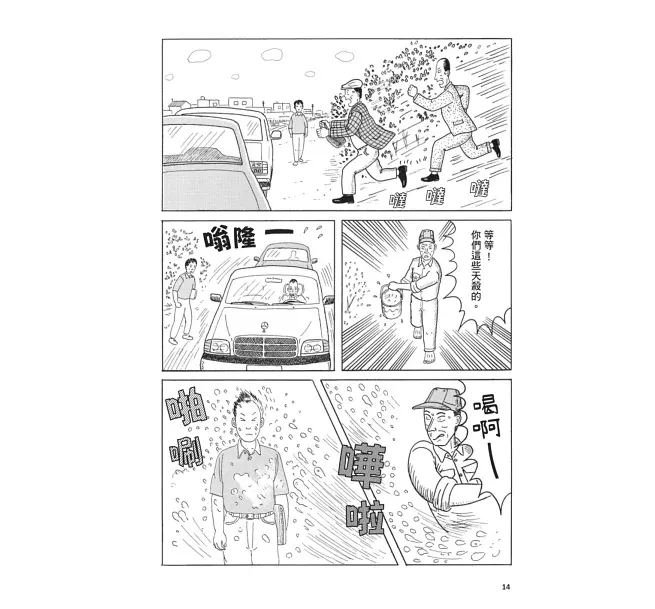 vocus|新世代的創作平台