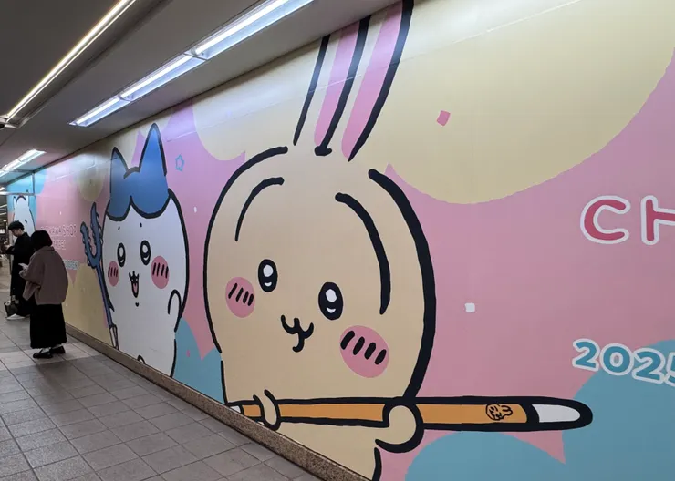 拍攝於2026年1月8日，捷運 中山站