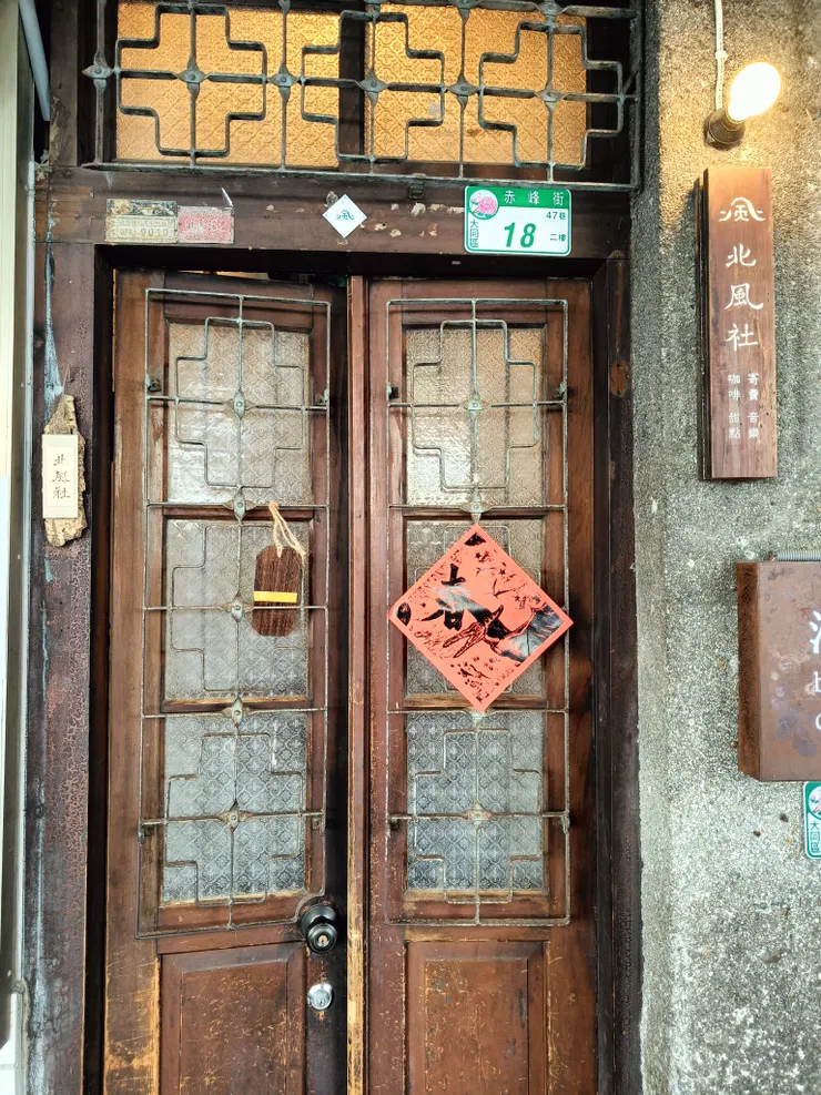 十分低調的入口