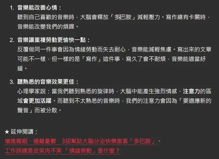 vocus｜新世代的創作平台