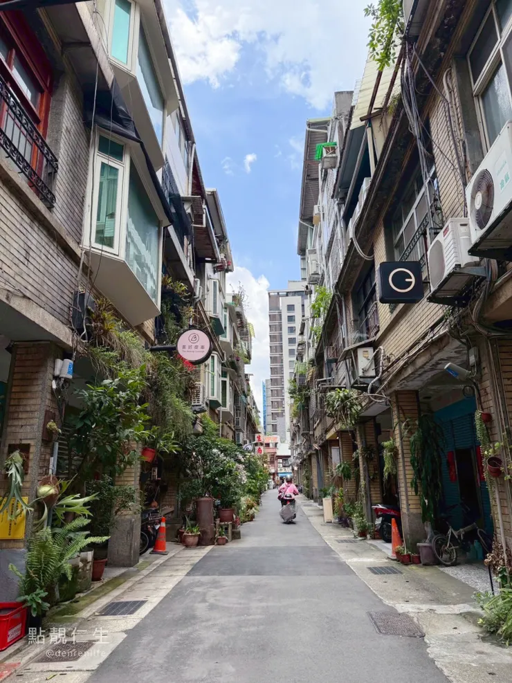 菸花老宅咖啡廳 這一排巷弄也很有意境