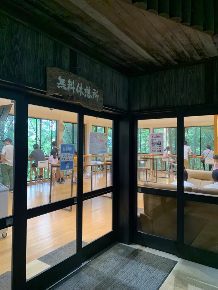 可以到免費休息中心，休息一下。