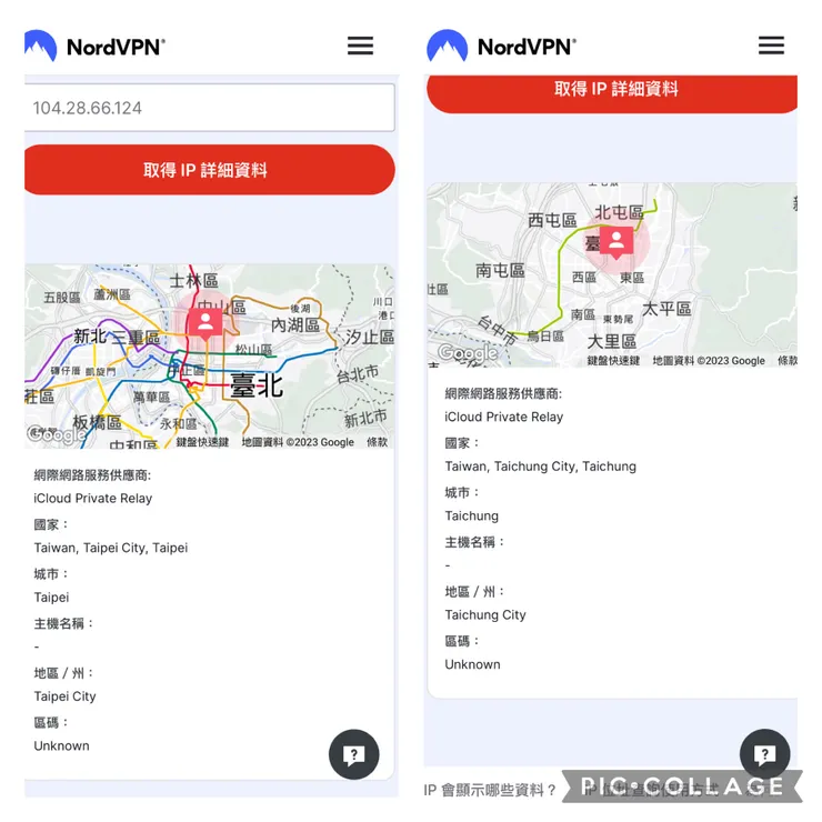 左邊是保持一般位置/右邊是使用國家地區