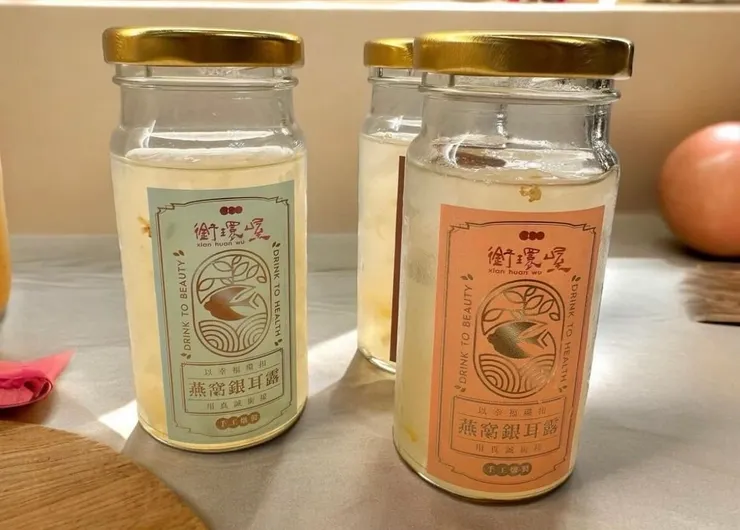 圖說：銜環屋燕窩銀耳露多種口味，滿足不同味蕾。（圖/ 銜環屋燕窩銀耳露）