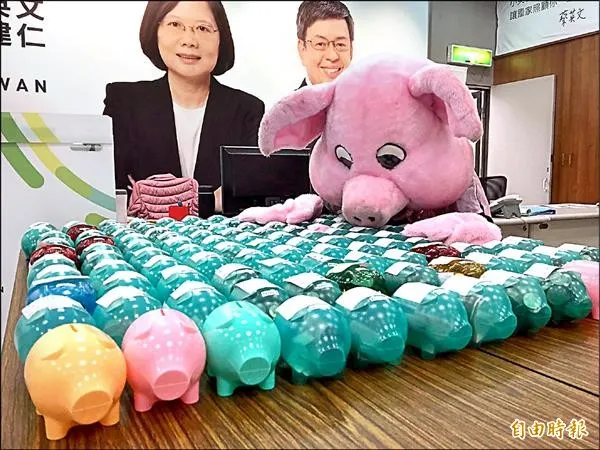 2015年民進黨總統候選人蔡英文全國及各地競選總部舉辦「小豬回娘家」活動