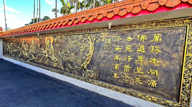 精華的浮雕工藝（圖片截圖於網路）